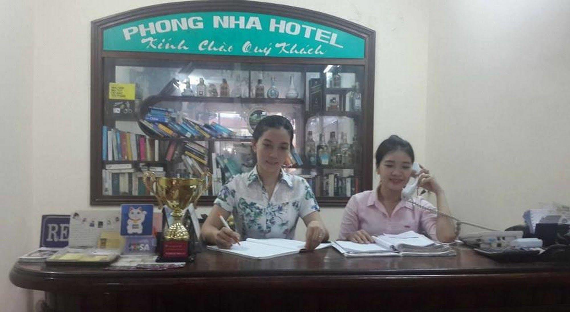 Phong Nha Hotel Huế Ngoại thất bức ảnh